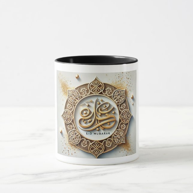 Caneca Medalhão Eid Mubarak da Caligrafia Árabe Dourada (Centro)