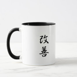 Caneca Melhoria - Kaizen