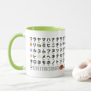 Caneca Mesa Japonesa Hiragana & Katakana (Wagashi)