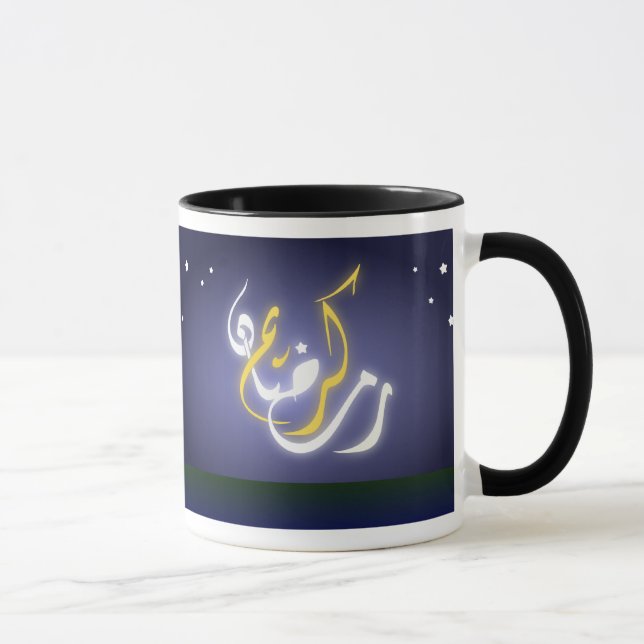 Caneca Mesquita de jejum islâmica do kareem de Ramadan (Direita)