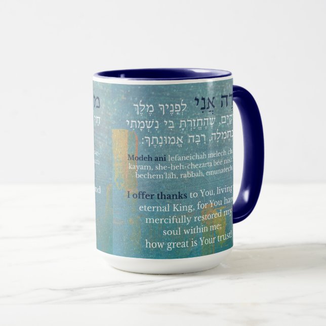 Caneca Modeh Ani Hebrew Orning (Frente Esquerda)