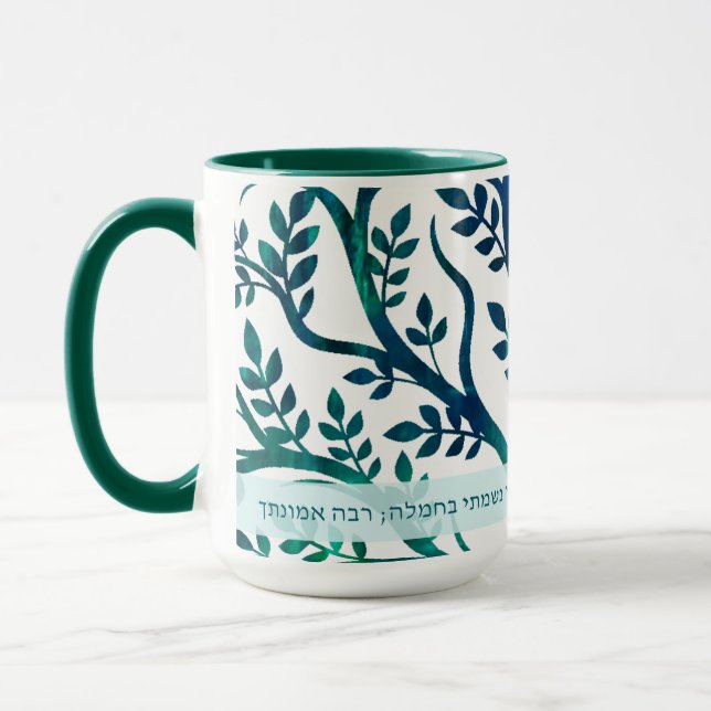 Caneca Modeh Ani Tree Medallion (Esquerda)