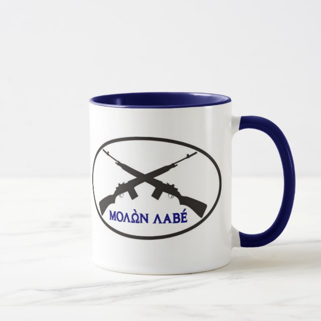 Caneca Molon Labe nas letras gregas (Direita)