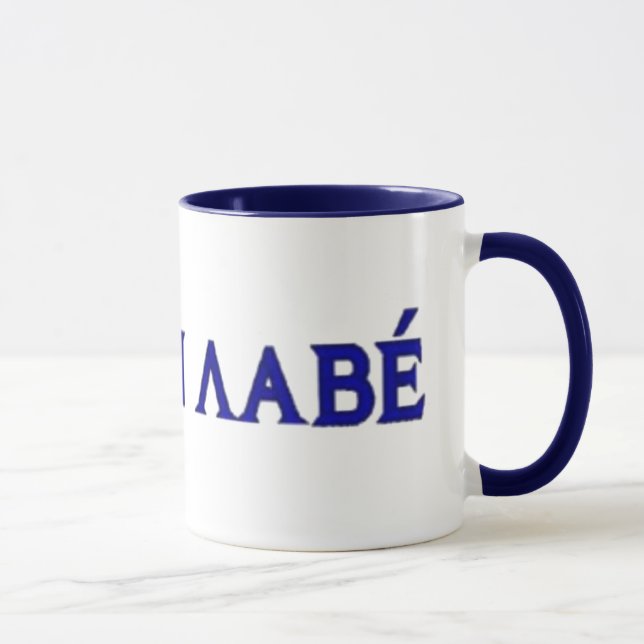 Caneca Molon Labe nas letras gregas (Direita)
