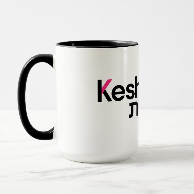 Caneca Mug de logotipo do Keshet (Esquerda)