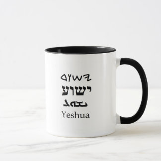 Caneca Mug de Nomes Divinos
