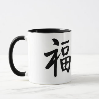 Caneca Mug do logotipo da sorte em chinês