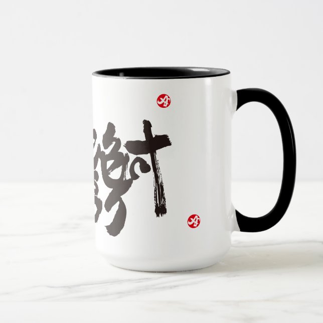 Caneca Muito obrigado x 感 謝 (Direita)