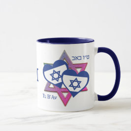 Caneca Namorados Tu B'Av Dia Judaico do Amor Monograma
