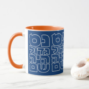 Caneca Nes Gadol Haya Sham - Hebraico Dreidel Chanukah Mu