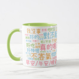 Caneca Ni Hao Mug
