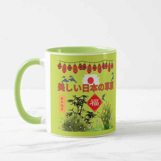Caneca Nihon no sogen lime (Esquerda)