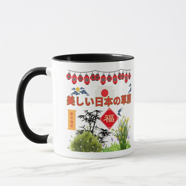 Caneca Nihon no sogen preto e branco  (Esquerda)