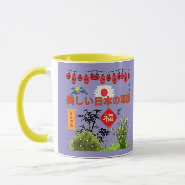 Caneca Nihon no sogen roxo pálido  (Esquerda)