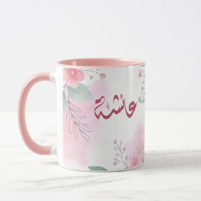 Caneca nome aisha nome árabe (Esquerda)