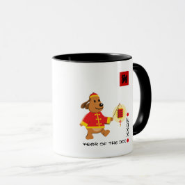 Caneca Nome Personalizado Ano Chinês dos Caninos-dotados