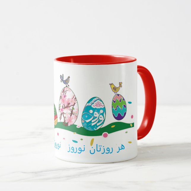 Caneca Noroz - Mug - Noruega - Norouz - Pesian Fonts (Frente Esquerda)