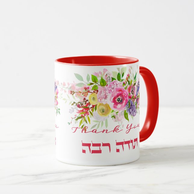 Caneca Obrigado Em Hebraico - Todah Raba, Gratidão Judaic (Frente Esquerda)