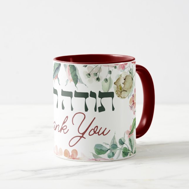 Caneca Obrigado Em Hebraico - Todah Raba, Gratidão Judaic (Frente Esquerda)