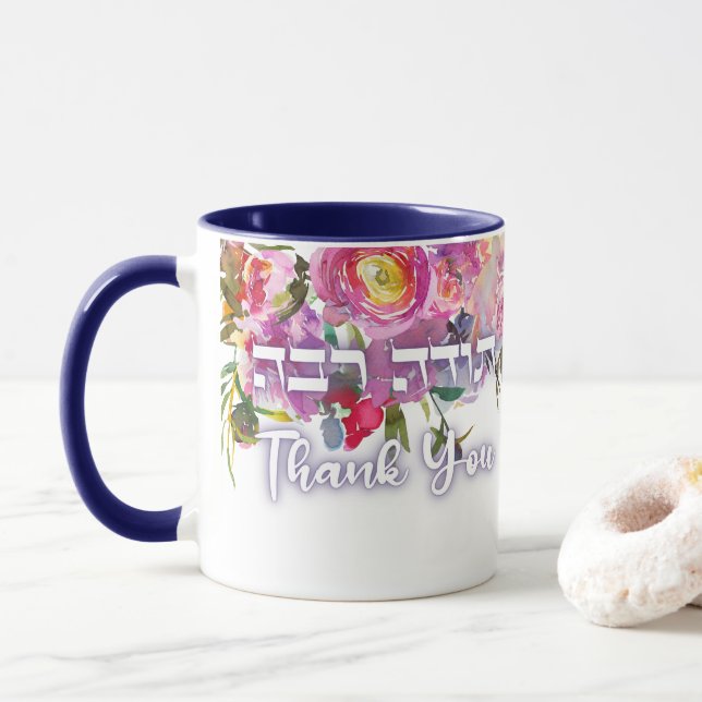 Caneca Obrigado Em Hebraico - Todah Raba, Gratidão Judaic (Com Donut)