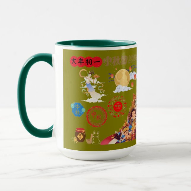Caneca olive Radiância da Lua da Colheita (Esquerda)