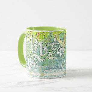 Caneca Oso Flaco Beach