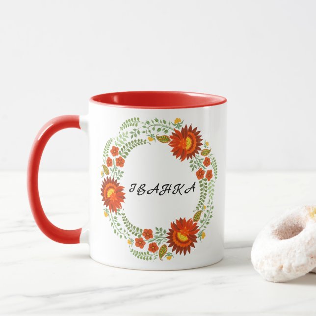 Caneca Padrão floral popular ucraniano. Personalidade da  (Com Donut)