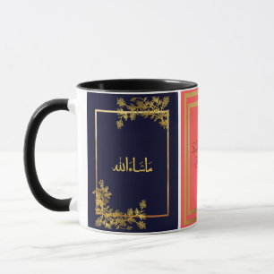 Caneca Parabéns em árabe em azul e pastel