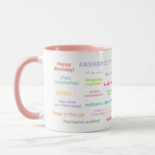 Caneca Parabéns em muitos idiomas diferentes no domingo