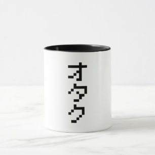 Caneca Pixel Japonês Katakana - OTAKU 8 Bits Vertical