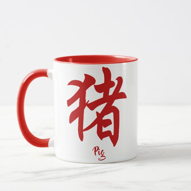 Caneca Porco do Zodíaco Chinês (Esquerda)