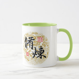 Caneca Prática do cultivo