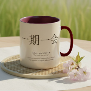 Caneca Presente de Filosofia Japonesa Mindfulness Zen Caf