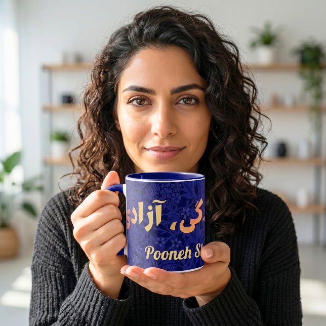 Caneca Presentes Persas Personalizados Mulheres Vida Libe (Custom Persian Gifts Women Life Freedom in Farsi Mug)