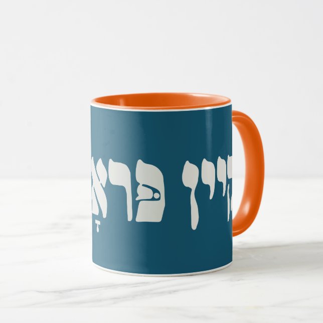 Caneca Problema de Yiddish Kein - Sem Problema - Humor Ju (Frente Esquerda)