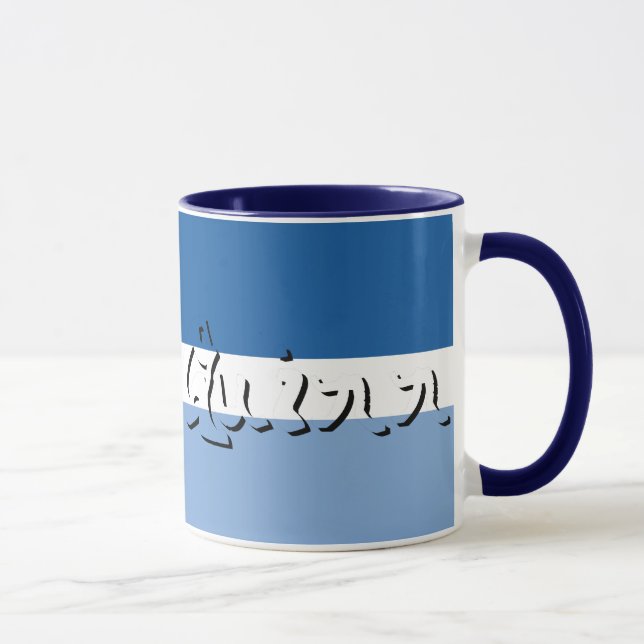 Caneca Quinn (Direita)