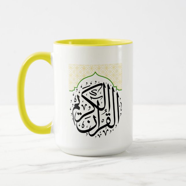 Caneca Quran Karim Mug – Islamic Coffee Cup | Ramadan & E (Esquerda)