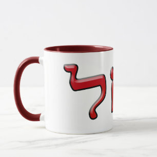 Caneca Rachel, Rachelle - efeito 3d
