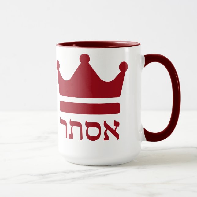 Caneca Rainha Esther Purim Design Hebraico (Direita)