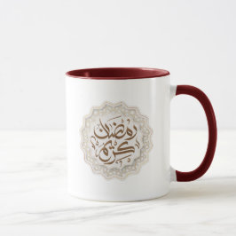 Caneca ramadan kareem ر م ض ا ن ك ي ر م
