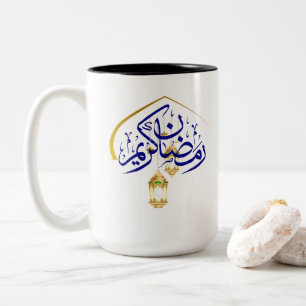 Caneca Ramadan Kareem 2026 – Presente de Xícara de