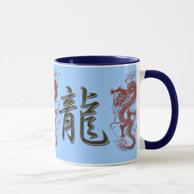 Caneca Red Dragon Asian Art Design (Direita)
