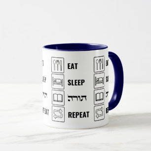 Caneca Repetir Torá do Sono - Estilo de Vida Judaico