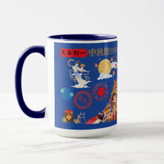 Caneca Resplendor da Lua da Colheita azul profundo