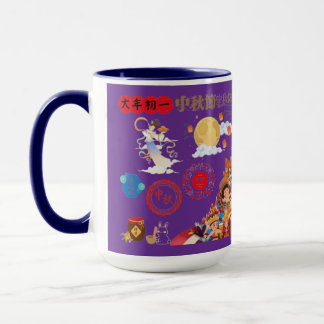 Caneca Resplendor da Lua da Colheita roxo