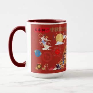 Caneca Resplendor do Tijolo Vermelho da Lua da Colheita