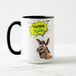 Caneca Ria alto com Chuck o ح Donkey م ا ر ك ي و ت
