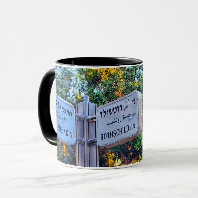 Caneca Rothschild - Sheinkin Mug (Frente Esquerda)
