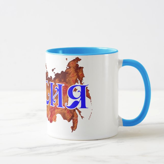 Caneca Rússia (Direita)