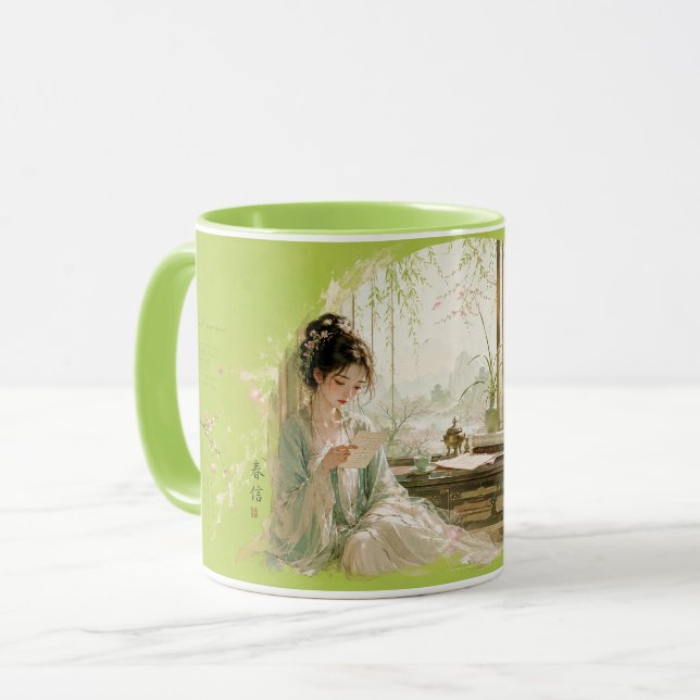 Caneca Sala de Estudo Flor de Pêssego Estética (Frente Esquerda)
